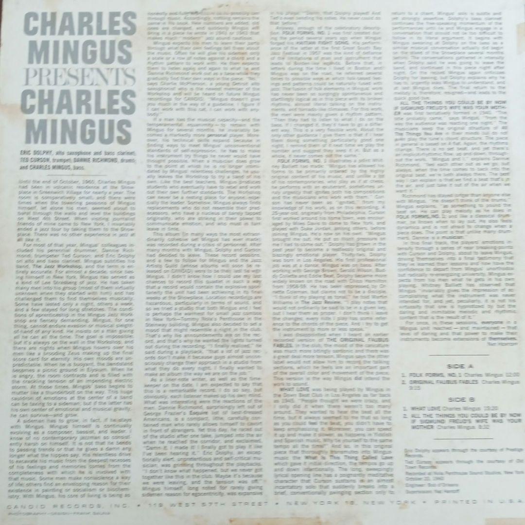 ジャズレコード　チャールズ・ミンガス/プレゼント・チャールズミンガス
