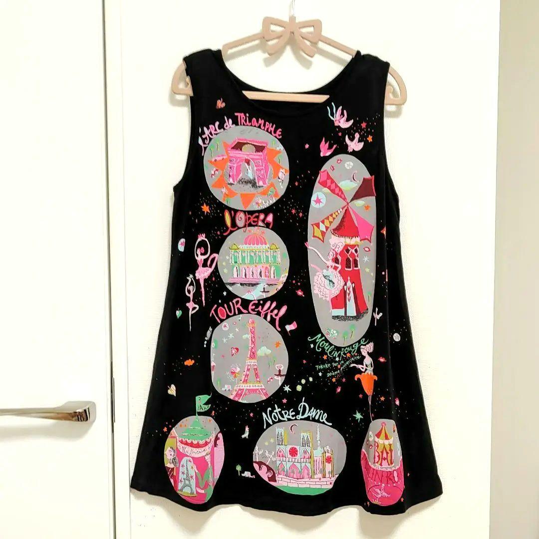 トクコプルミエヴォル　ノースリーブチュニックパリ柄