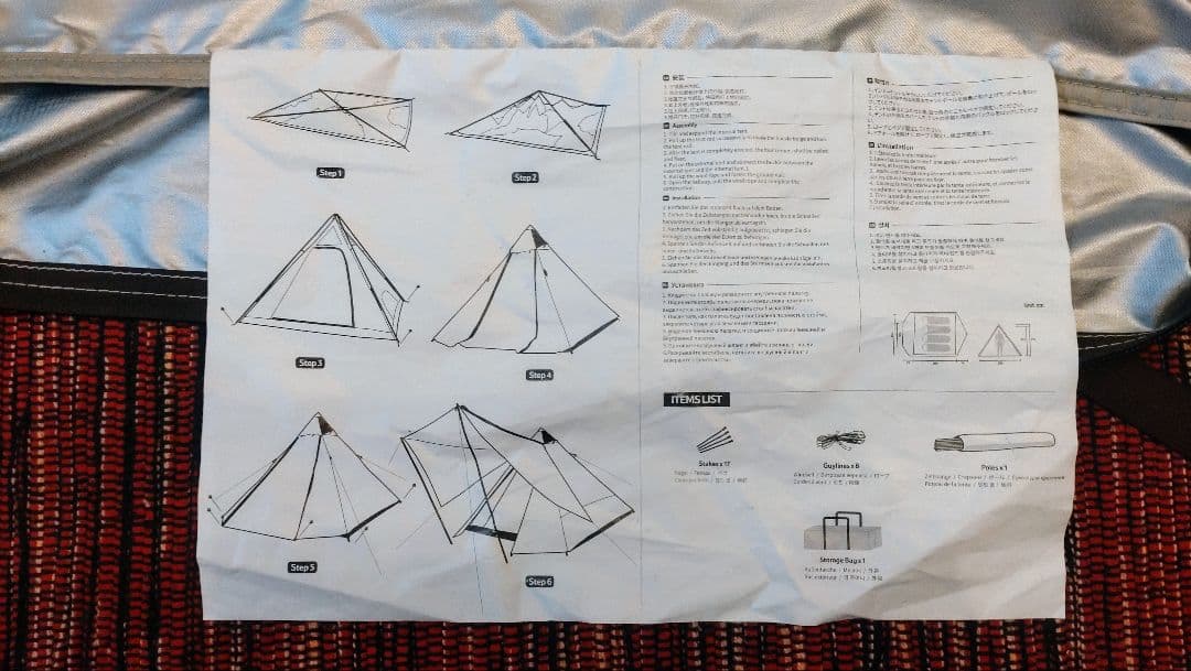 【今週値下げ継続】Naturehike ワンタッチテント