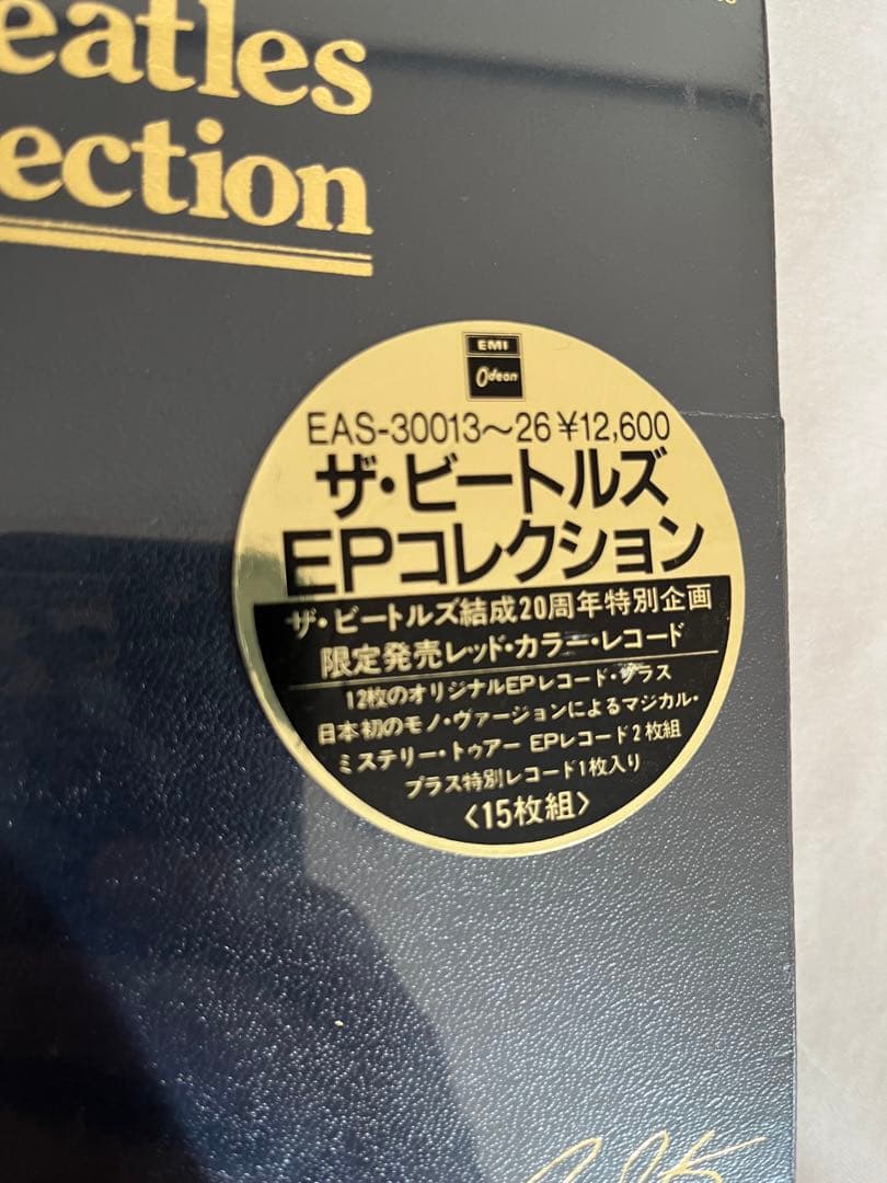 【未開封/見本/非売品】The Beatles E.P. collection