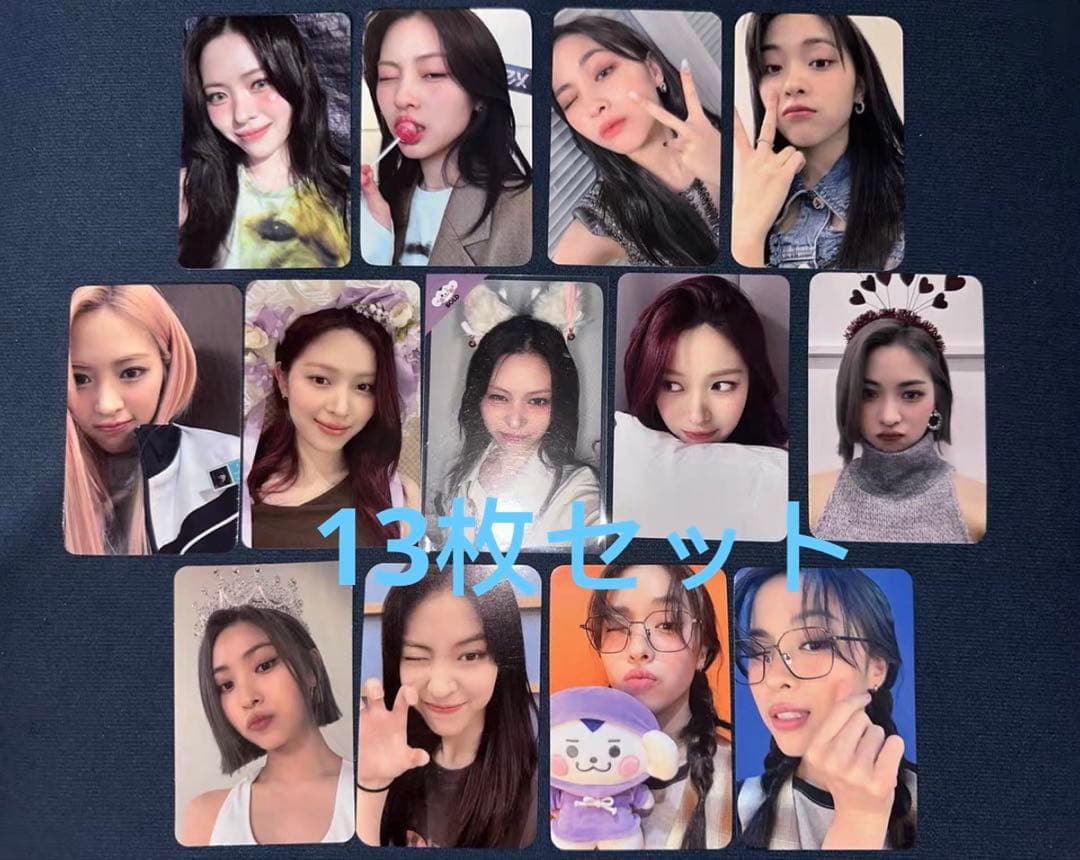itzy リュジン 特典トレカ まとめ売り 13枚セット