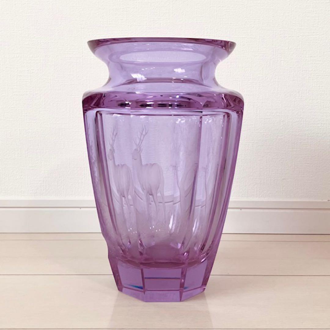 MOSER モーゼル　クリスタルガラス 花瓶　フラワーベース　パープル　薄紫　鹿