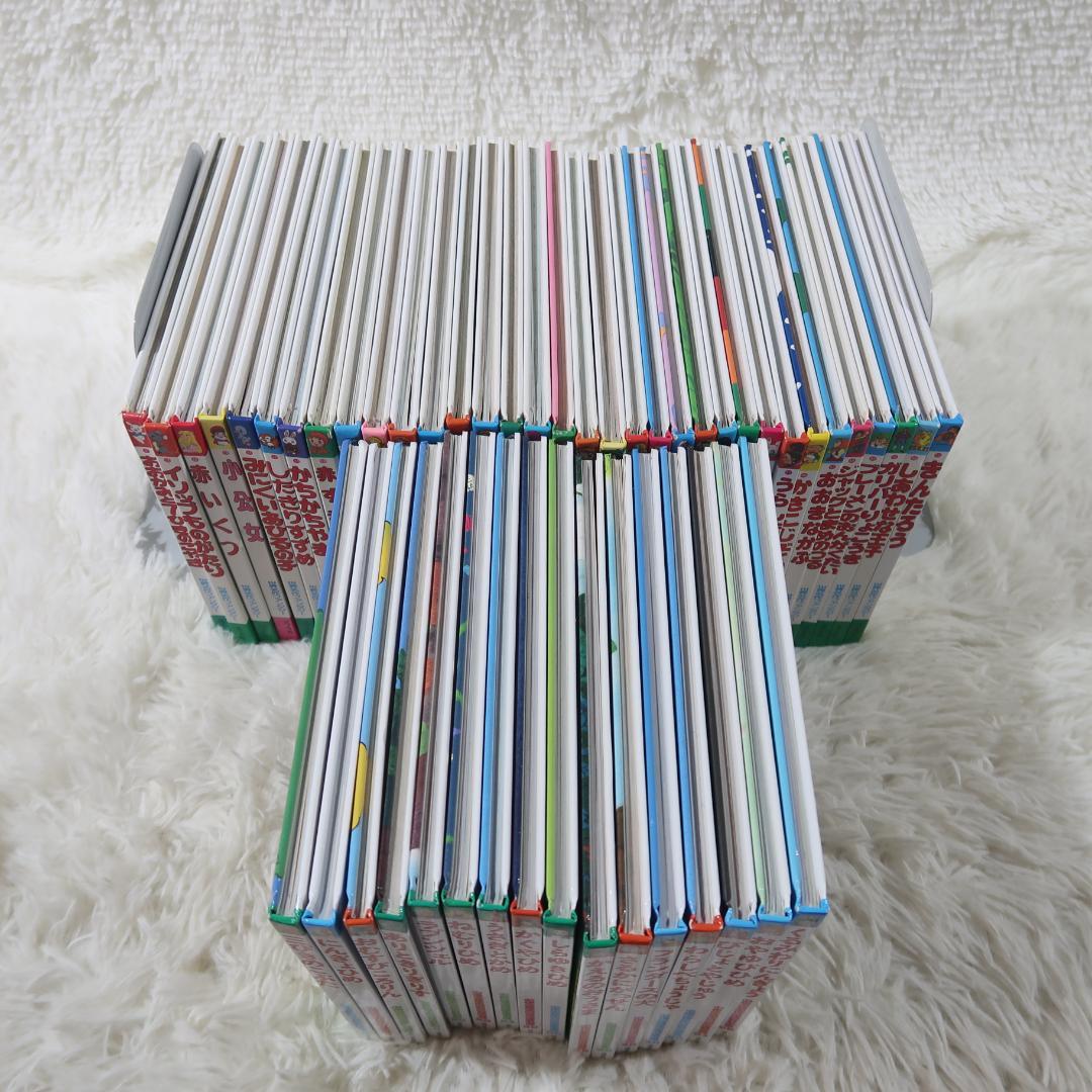 世界名作ファンタジー＆はじめての世界名作えほん 50冊セット【24時間以内に発送