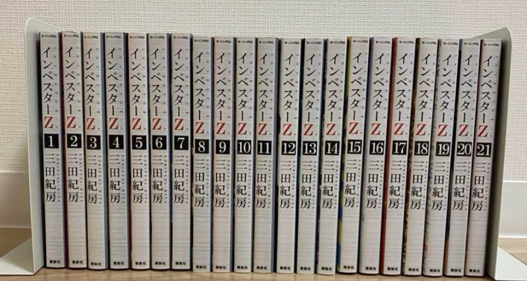 インベスターZ 全巻セット 美品　21冊　レンタル落ちではありません