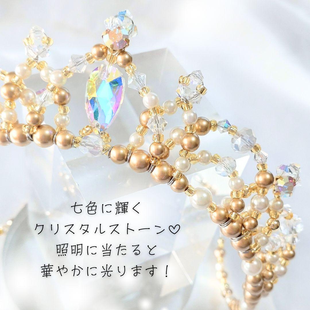 バレエ 2連 ティアラ セパレートタイプ ゴールド コーム付