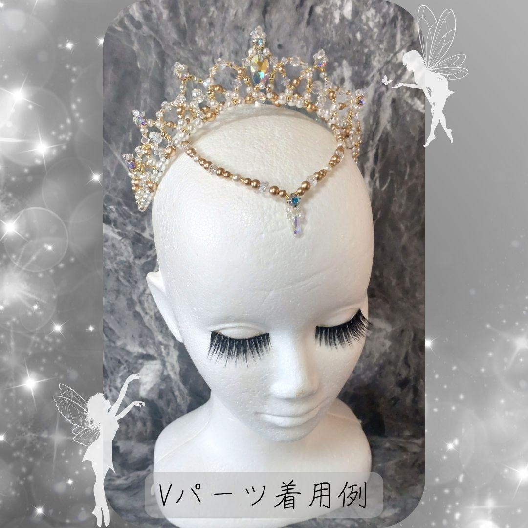 バレエ 2連 ティアラ セパレートタイプ ゴールド コーム付