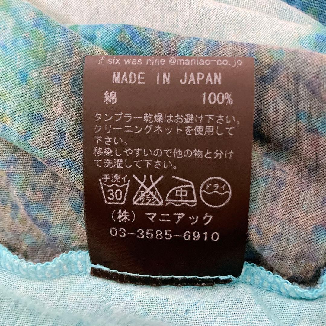 ★未使用★ ifsixwasnine kelara ケララ タンクトップ ドレス