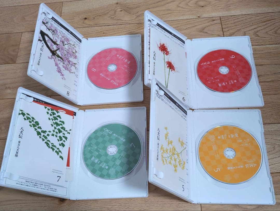 八犬伝ー東方八犬異聞ーDVD全13巻