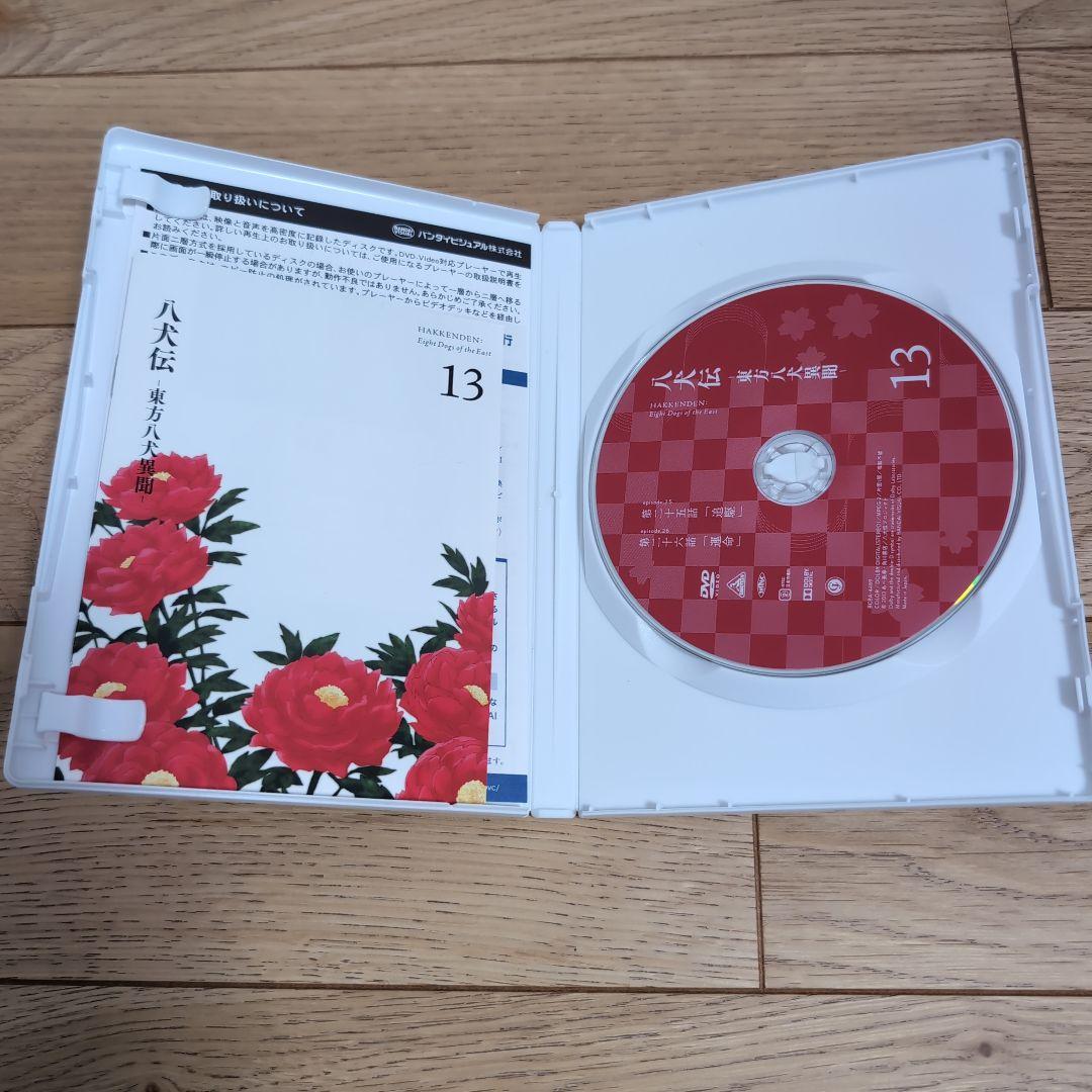 八犬伝ー東方八犬異聞ーDVD全13巻