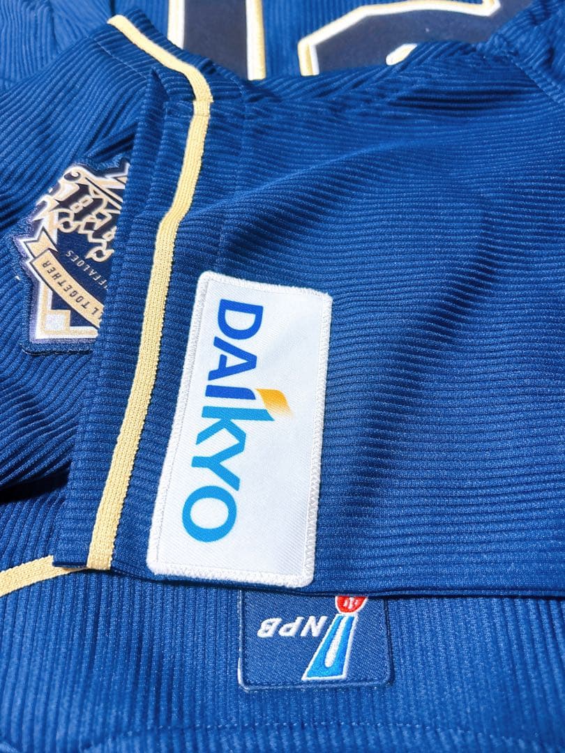 オリックスバファローズ　近藤大亮　グッズまとめ売り　プロモデルユニフォーム