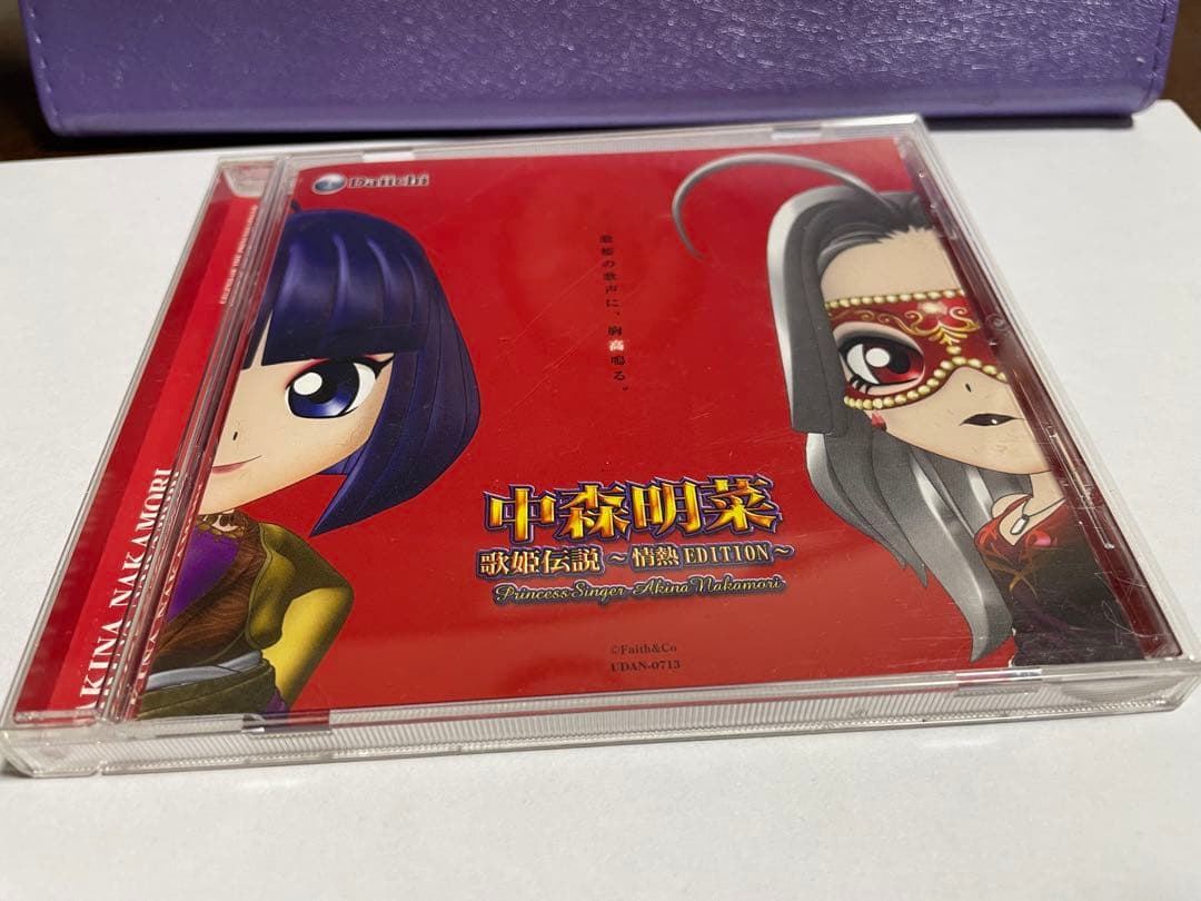 中森明菜 パチンコ 歌姫伝説～情熱EDITION～非売品CD