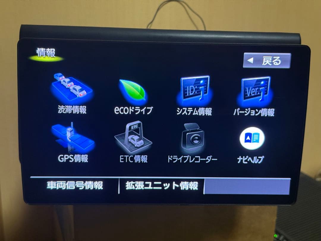 Panasonic CN-F1X10LDカーナビ map data 2020