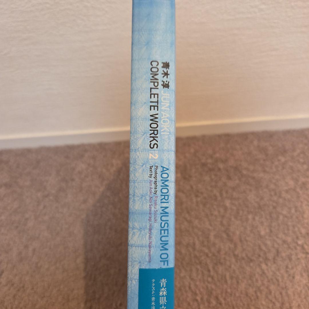 青木淳Jun Aoki complete works 2