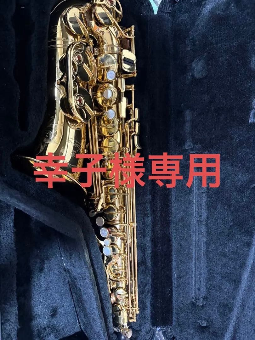 管楽器・吹奏楽器 yas875