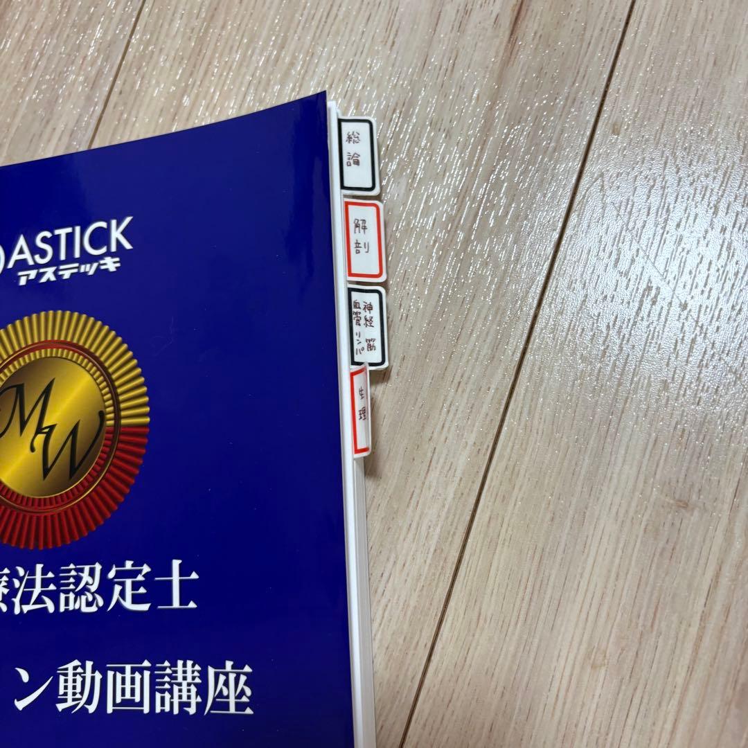 第30回3学会合同呼吸療法認定士　認定講習会テキスト　これならわかる!人工呼吸器