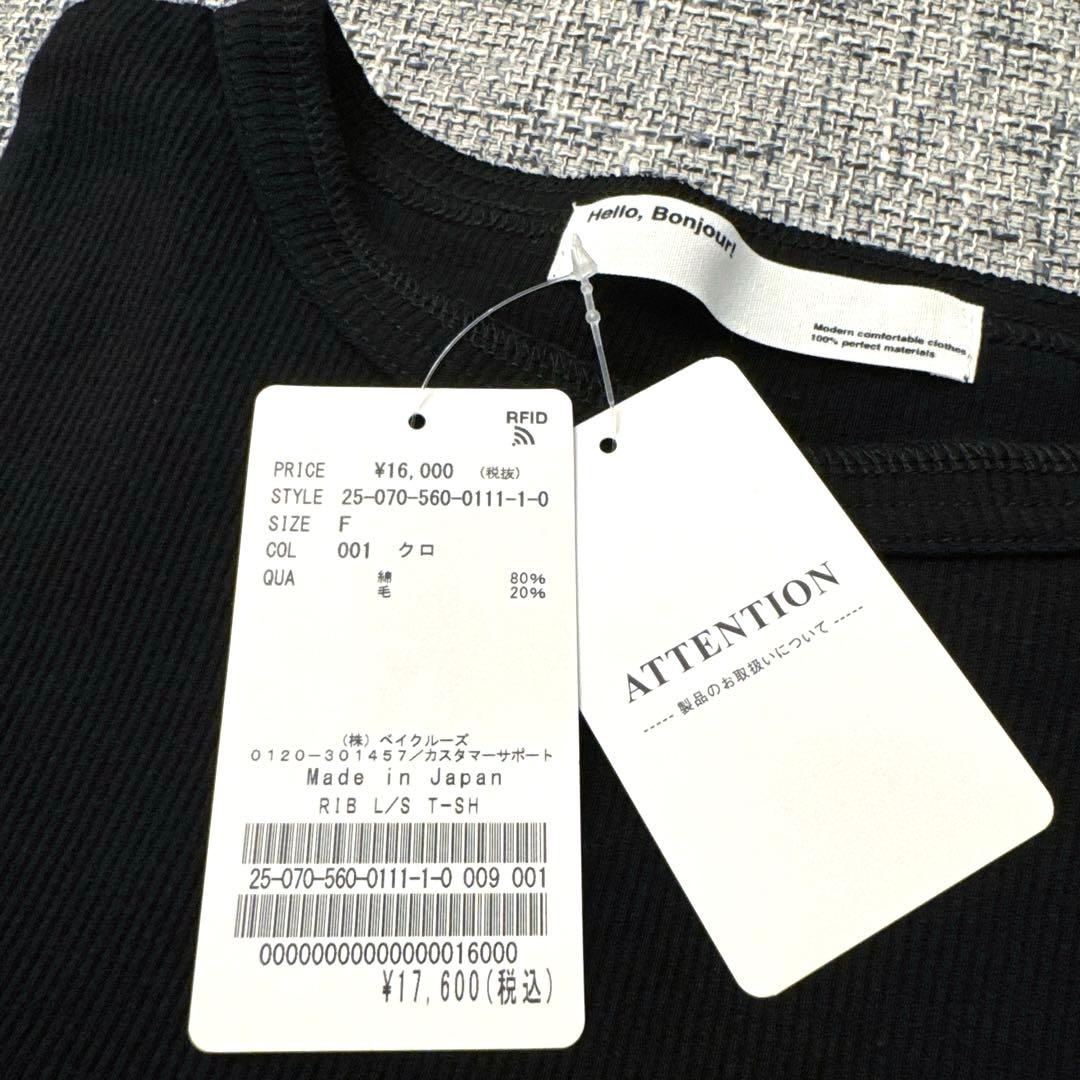 新品 アパルトモンRIB LONGSLEEVE T-SHIRT ブラック