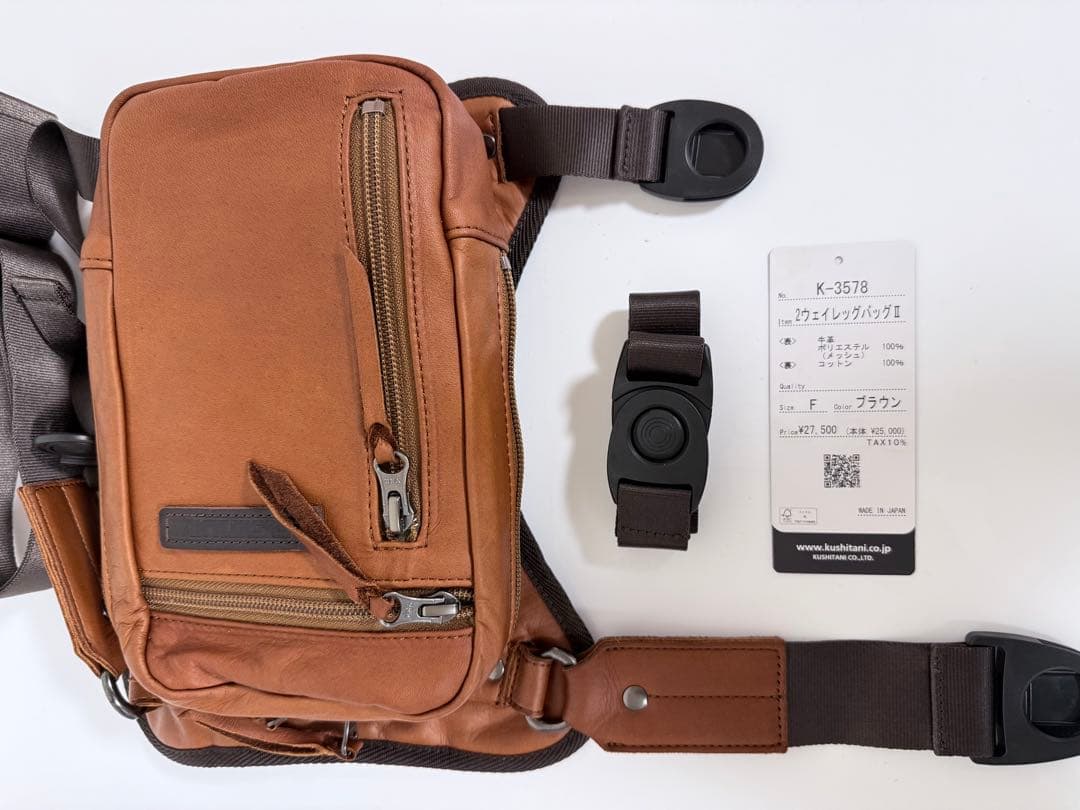 クシタニ K-3578 2WAY LEG BAGIIレッグバッグ