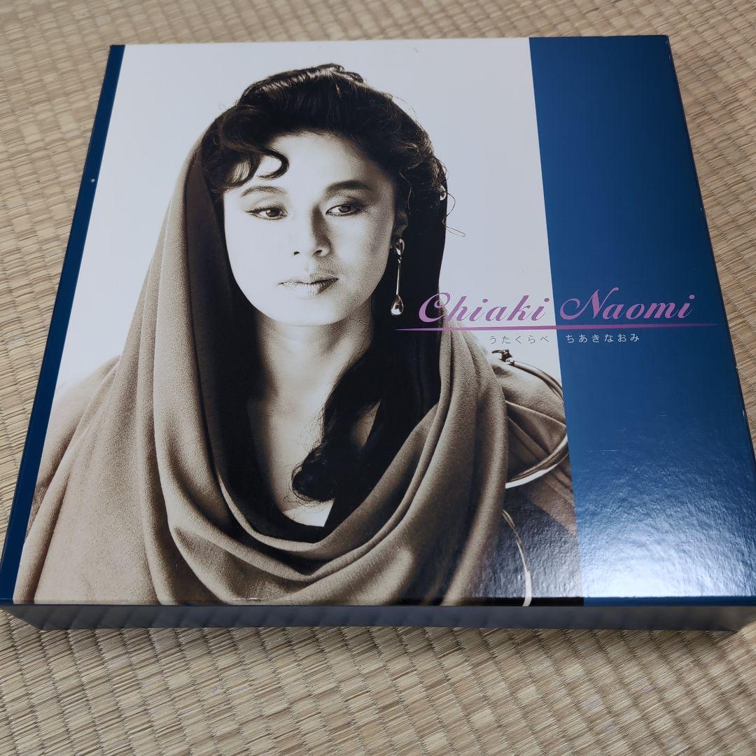 Chiaki Naomi ベストアルバム 6枚組