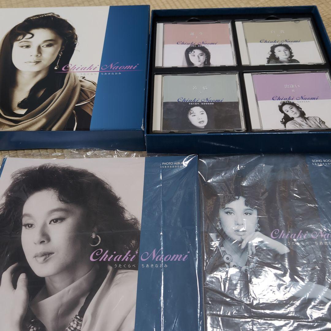 Chiaki Naomi ベストアルバム 6枚組