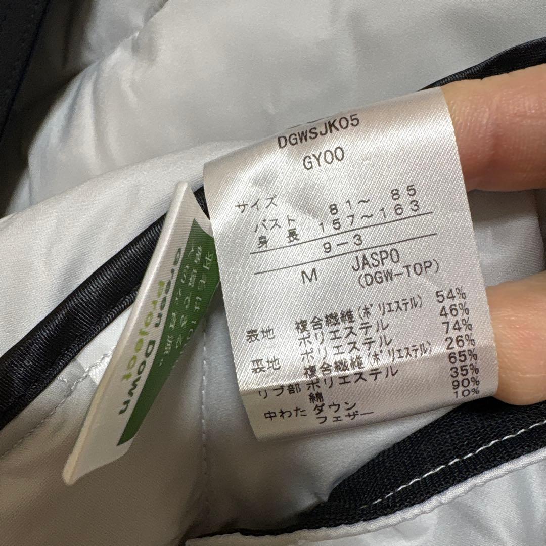 デサント　DESCENTE ゴルフ　中綿　ダウン90% ジャケット　M グレー黒