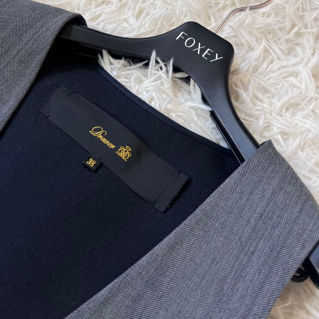 DRAWER ドゥロワー ヘリンボーン ノースリーブ Vネック ジレ ブラウス