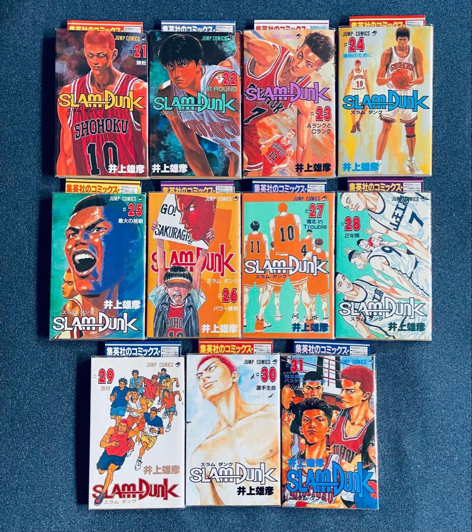 SLAM DUNK 1〜31巻 全巻 初版 コミックスニュース完備