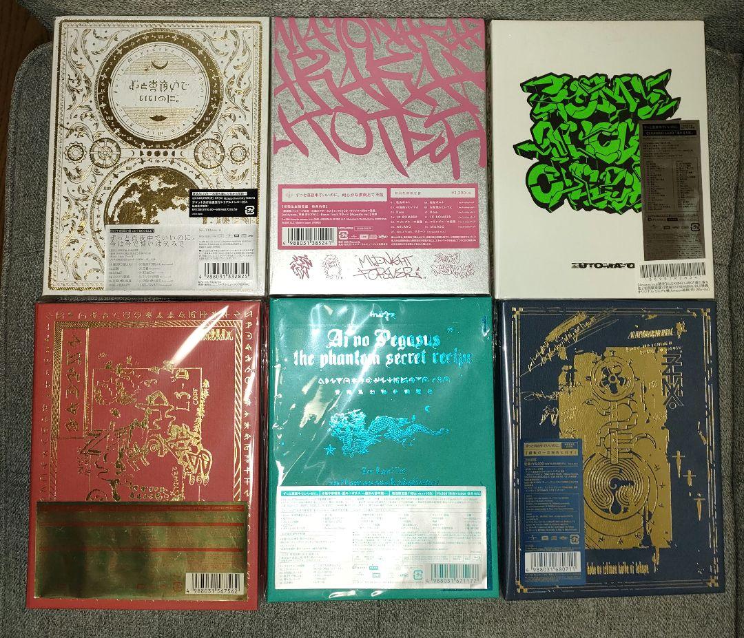 f*u様 ずとまよ ずっと真夜中でいいのに。 アルバム CD Blu-ray ま