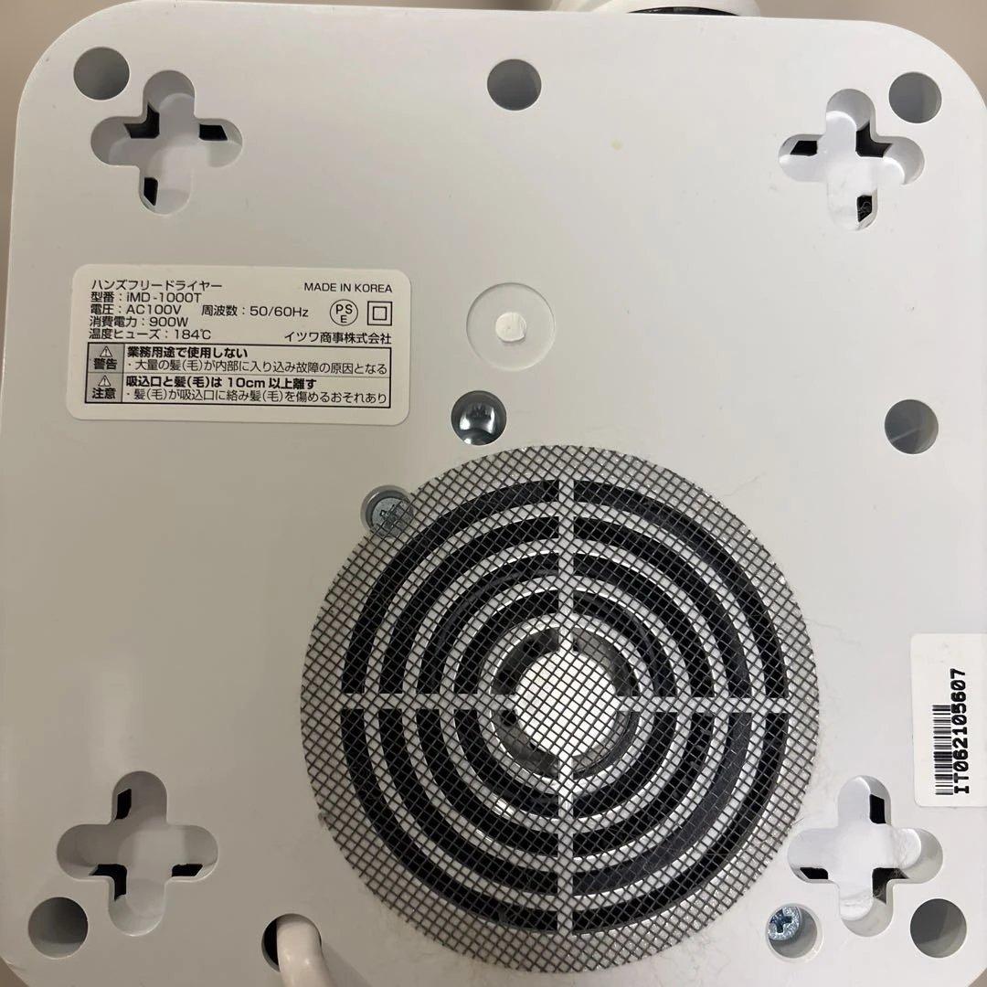 ハンズフリードライヤー　犬　猫　DUZ ペット　ドライヤー　トリミング