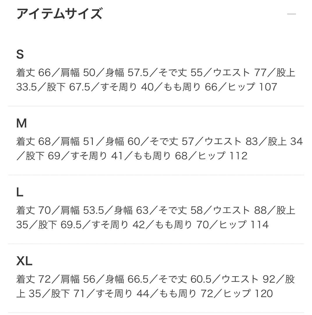 2025 BEAMS TRIPSTER 第7弾　ダークブラウン　M