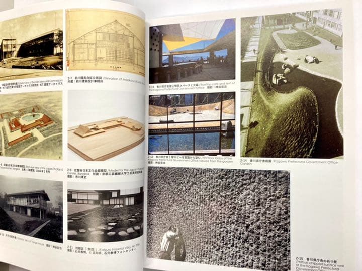 日本建築の自画像　探求者たちのもの語り