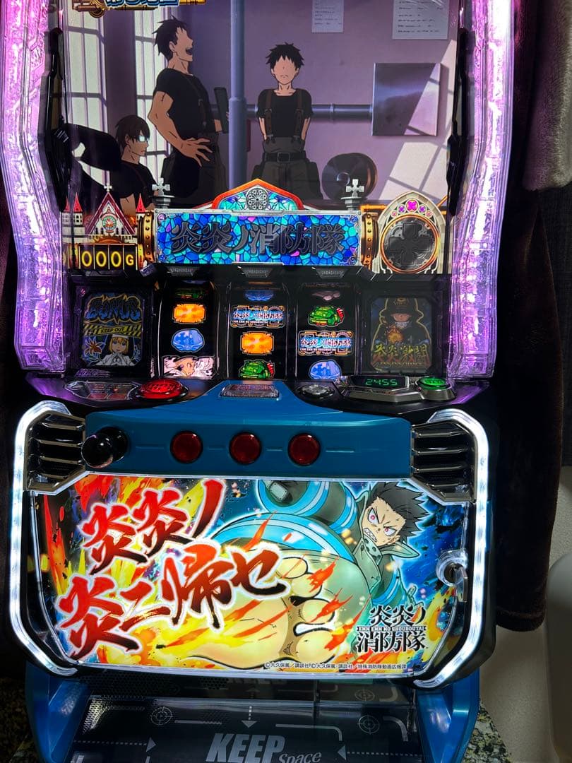 スマスロ炎炎ノ消防隊