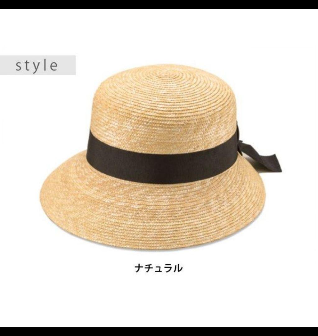 【新品・未使用・タグ付き】田中帽子店　アンヌ　女優帽 　57.5cm