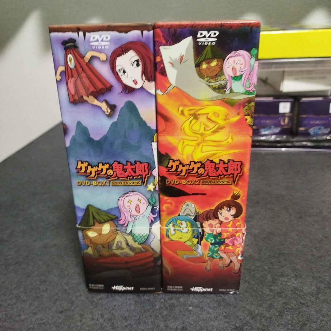 モカゲゲゲの鬼太郎5期DVDボックス