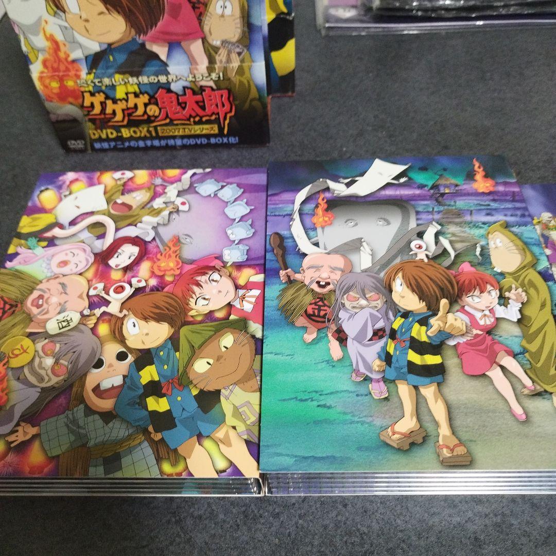 モカゲゲゲの鬼太郎5期DVDボックス