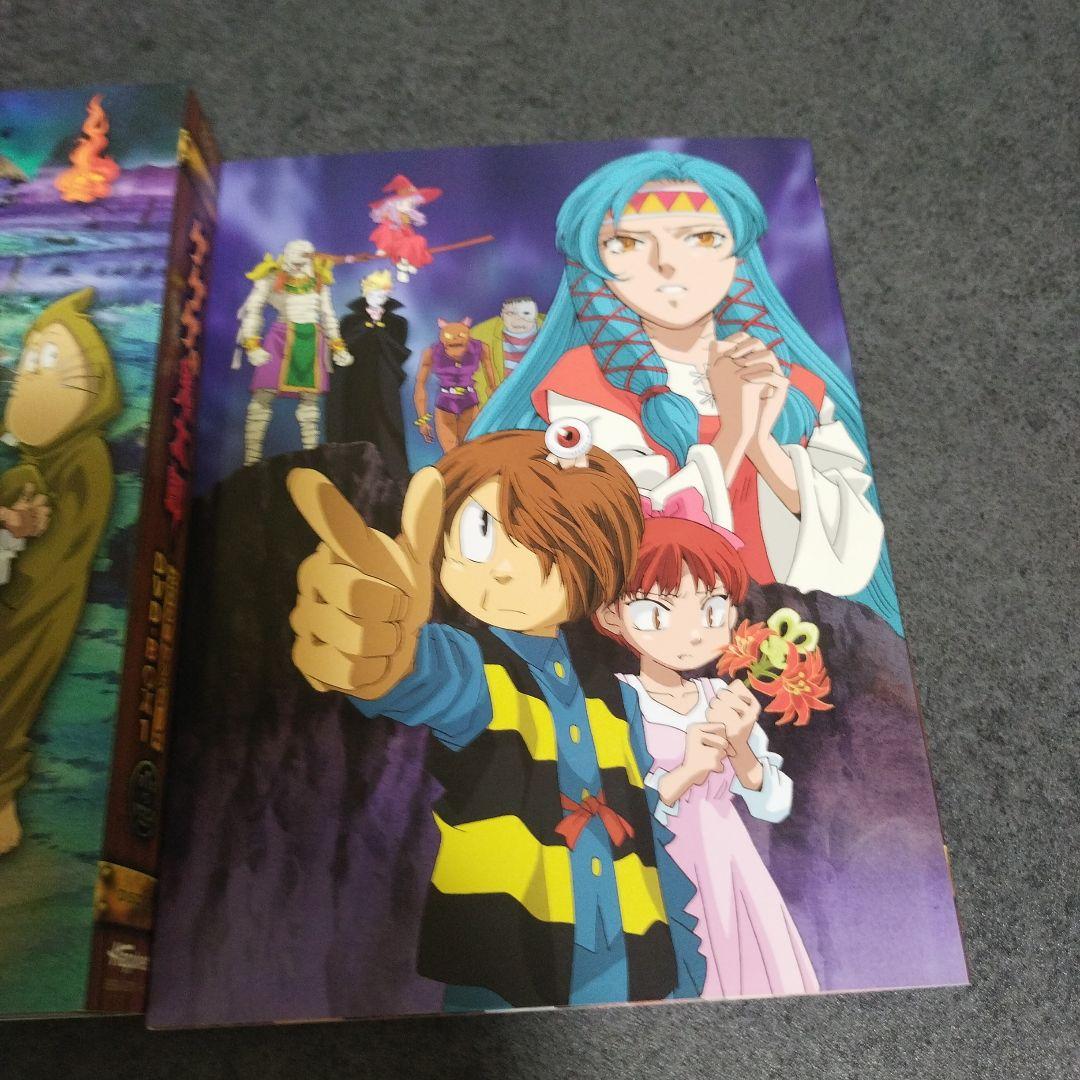 モカゲゲゲの鬼太郎5期DVDボックス