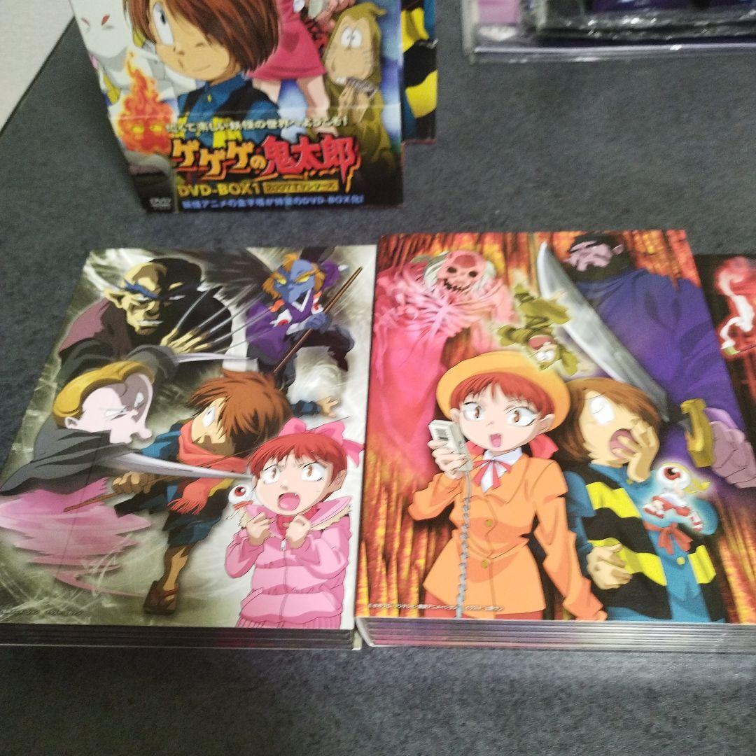 モカゲゲゲの鬼太郎5期DVDボックス