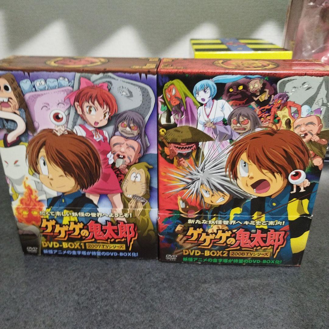 モカゲゲゲの鬼太郎5期DVDボックス