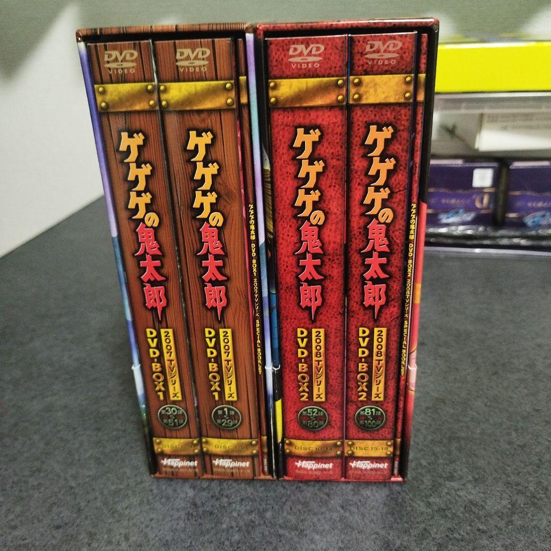 モカゲゲゲの鬼太郎5期DVDボックス