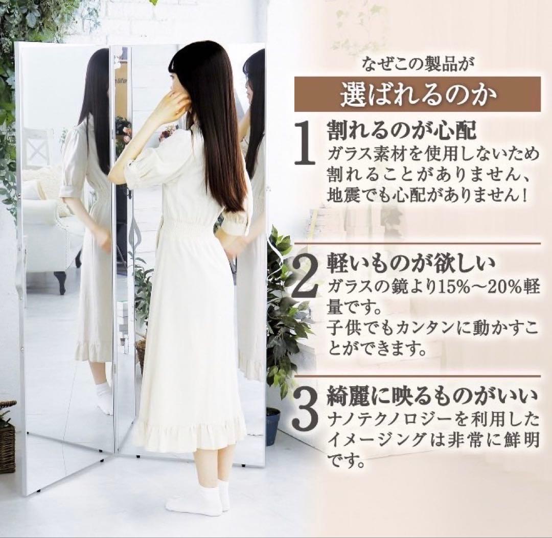 大きめ二面鏡スタンドミラー 収納カバー付き