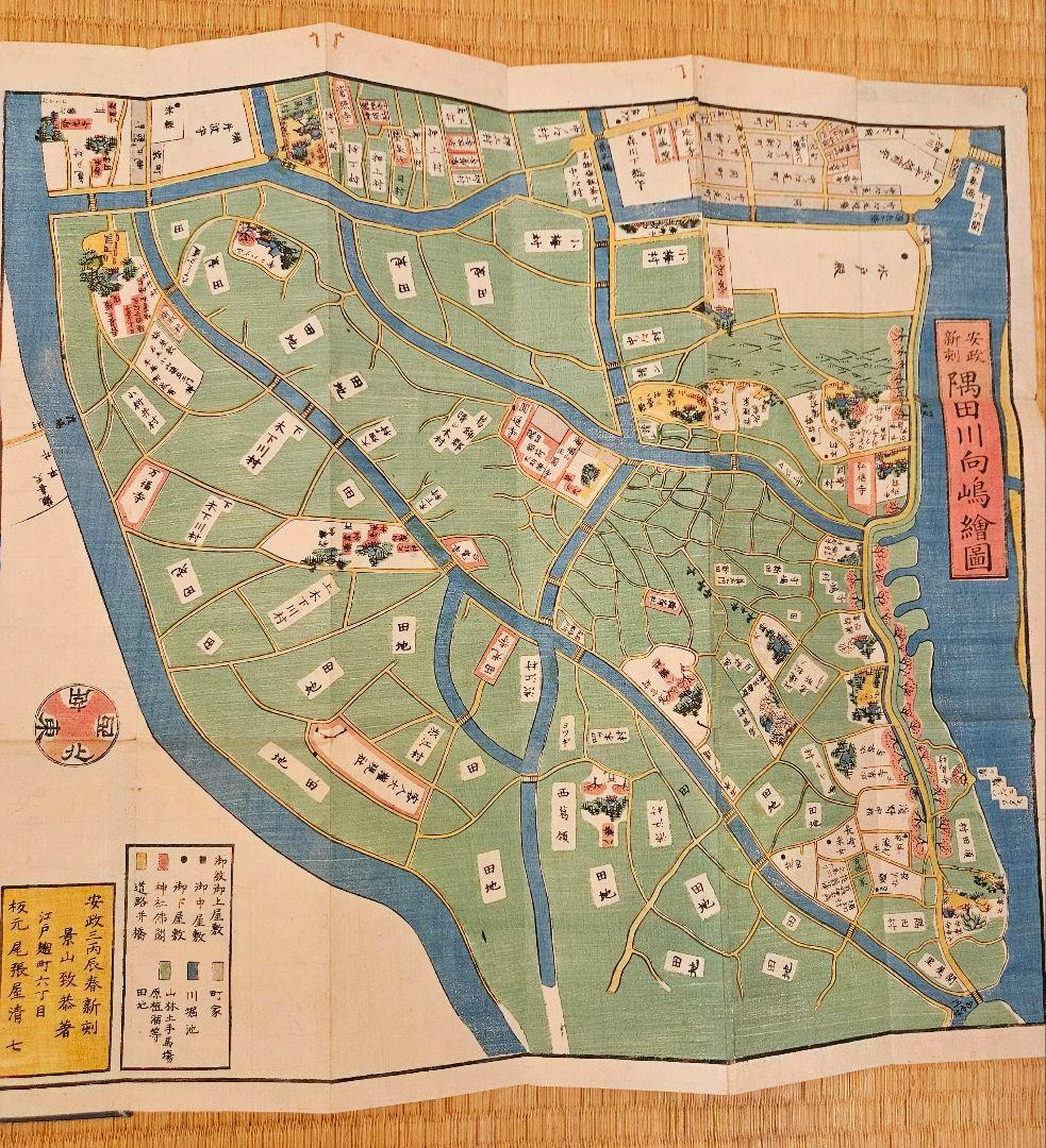 江戸切絵図【隅田川向島】尾張屋清七 古地図