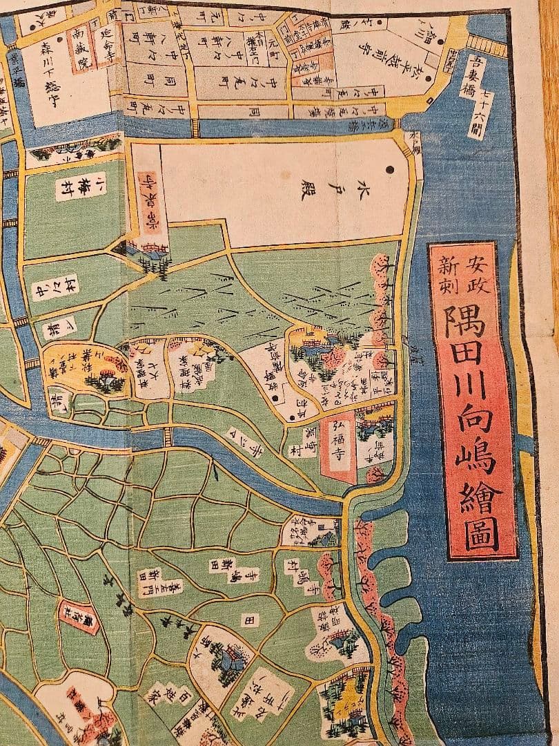 江戸切絵図【隅田川向島】尾張屋清七 古地図