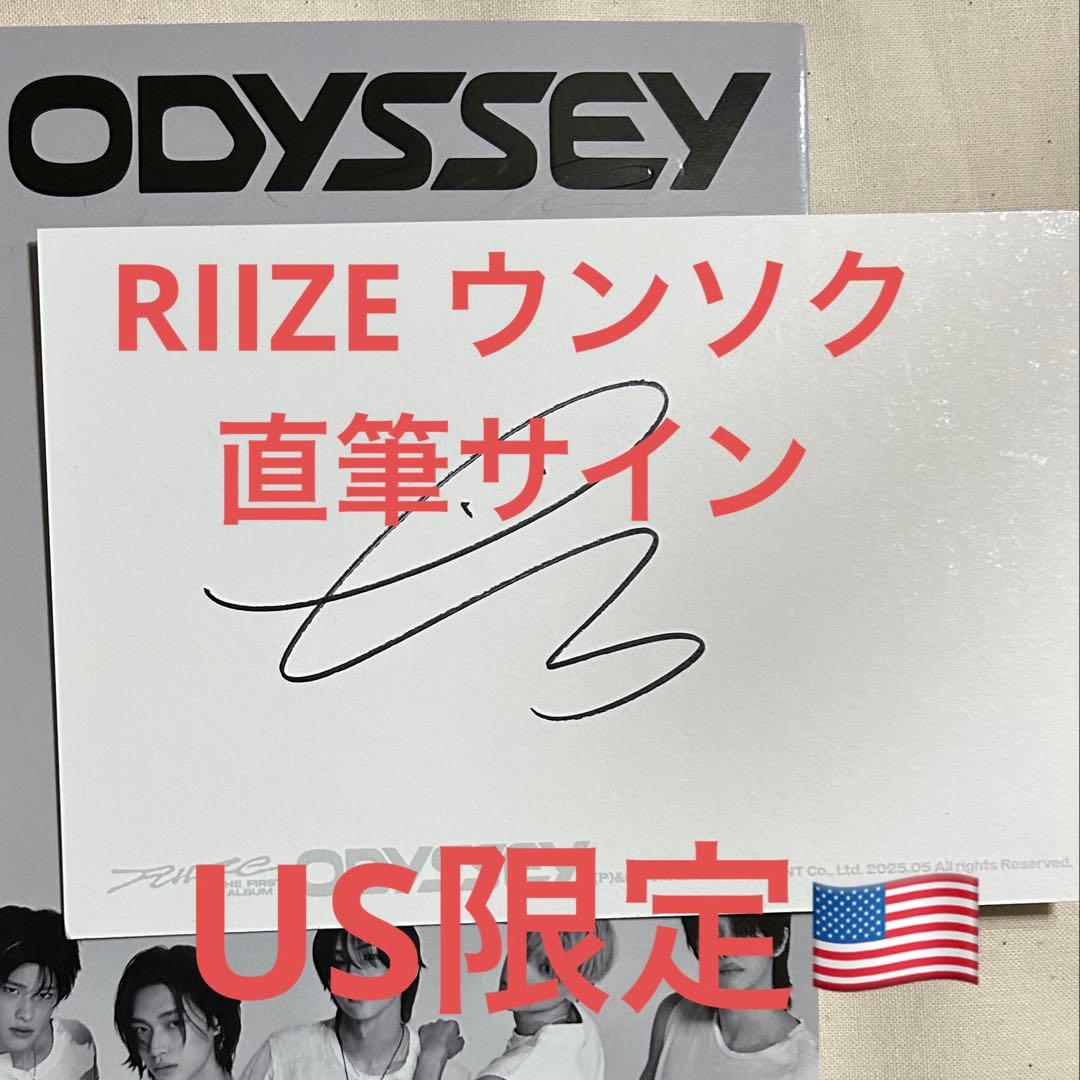 お値下げ中♡RIIZE oddysey ウンソク　直筆サイン　US限定