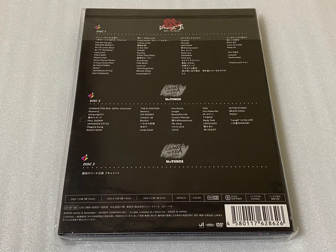 新品未開封 素顔4 SixTONES盤 国内正規品