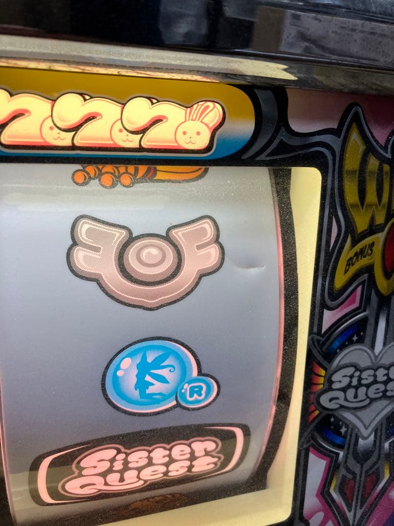 初代シスタークエスト 不要機付 SNK パチスロ実機