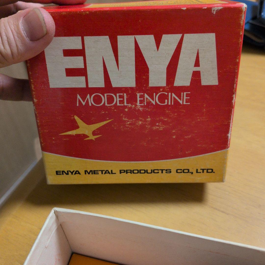 ENYA モデル6002 45 II エンジン