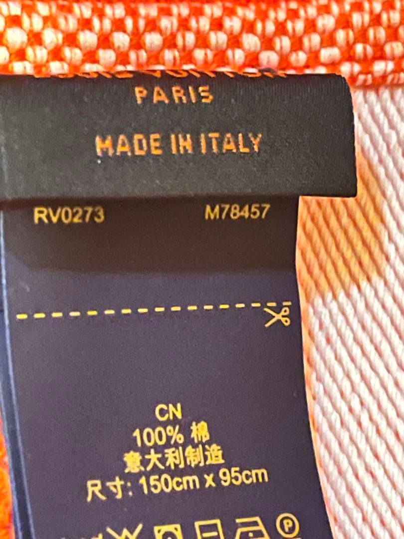 LOUIS VUITTON ビーチタオル