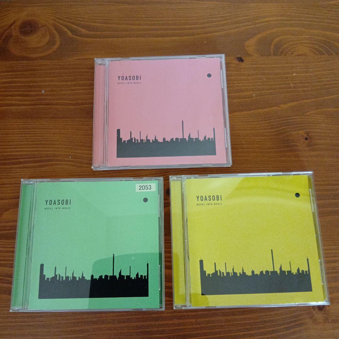 YOASOBI THE BOOK ３枚セット　ケース交換済