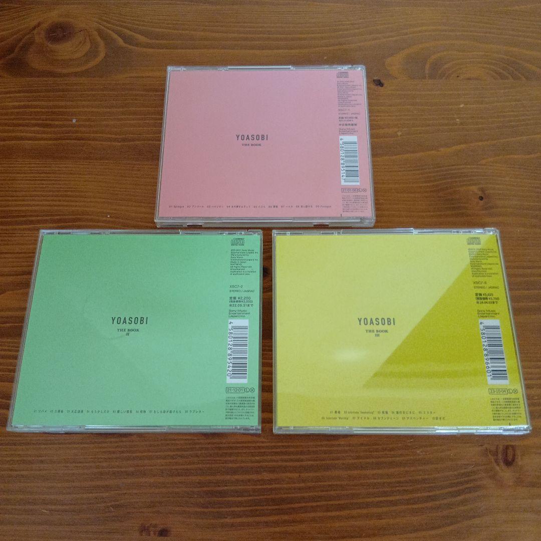 YOASOBI THE BOOK ３枚セット　ケース交換済