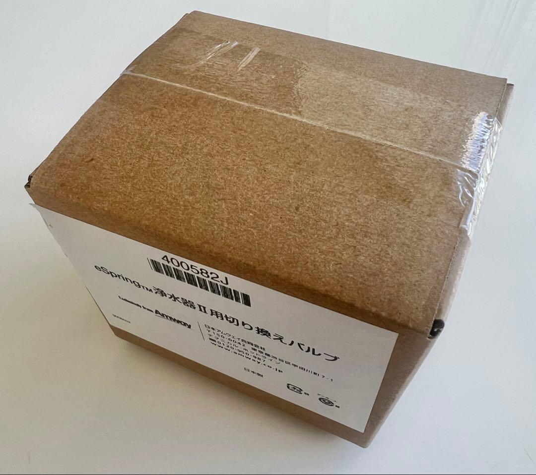 アムウェイ eSpring Ⅱ 浄水器用切り替えバルブ & ホース セット