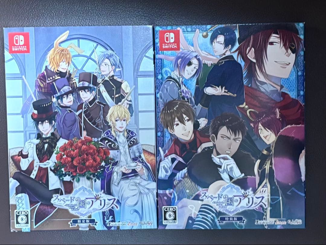 スペードの国のアリスWhite・Black